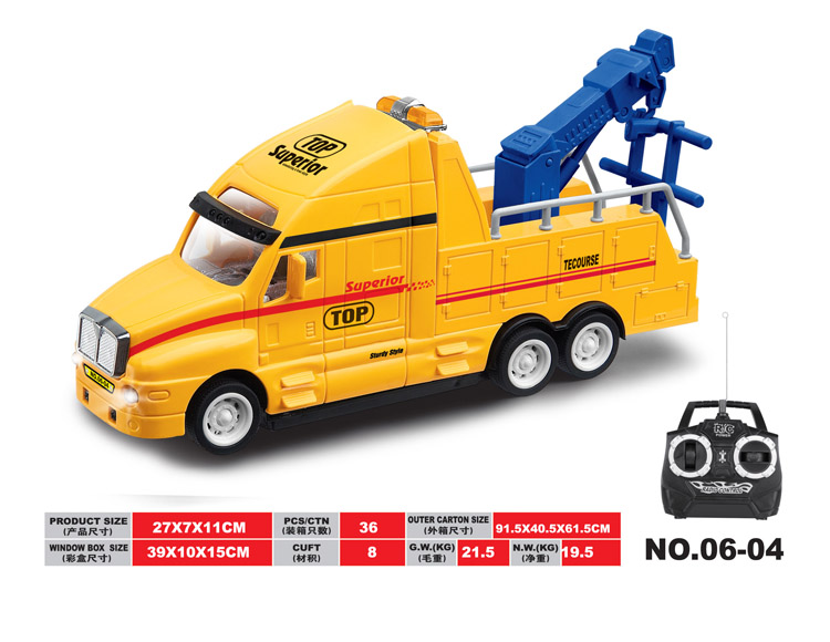 遥控拯救车 06-04